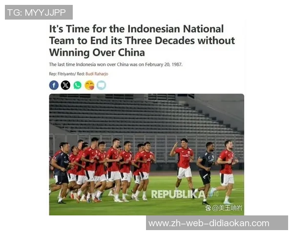 国足出线关键战役分析:若败给印尼将面临提前出局危机 国足出线关键战役分析:若败给印尼将面临提前出局危机